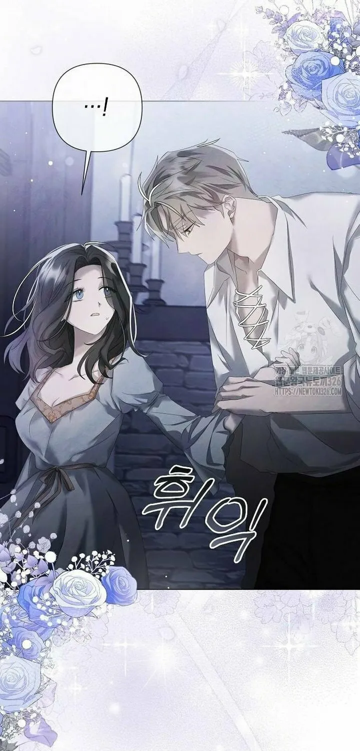 Now Come and Regret Chapter 13 page 64 - 