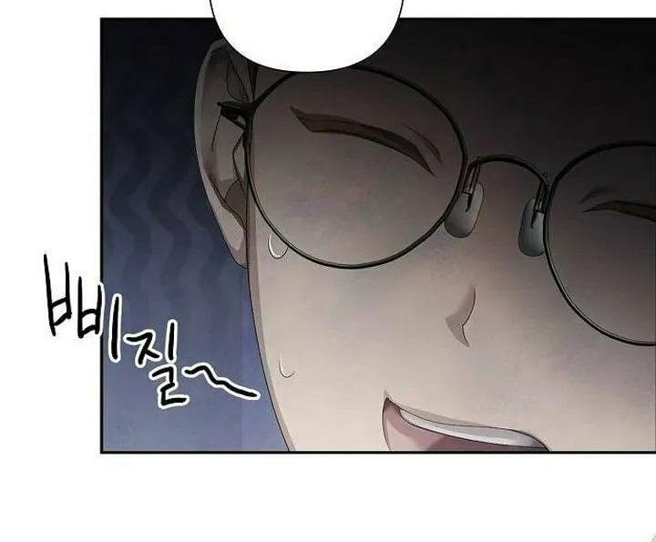 Now Come and Regret Chapter 13 page 10 - 