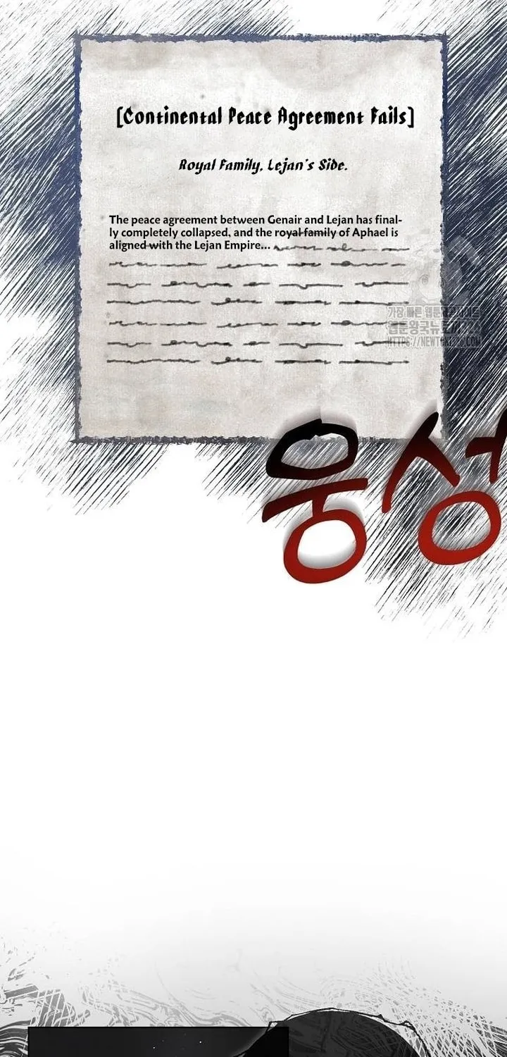 Now Come and Regret Chapter 14 page 22 - 