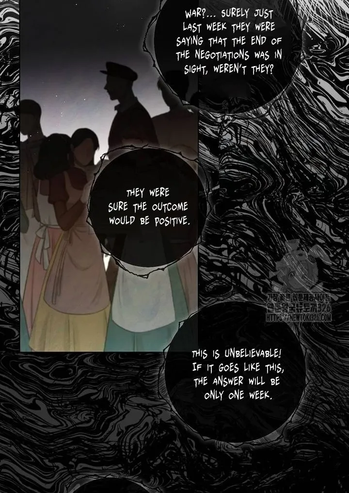 Now Come and Regret Chapter 14 page 23 - 