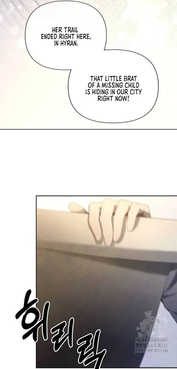 Now Come and Regret Chapter 14 page 28 - 