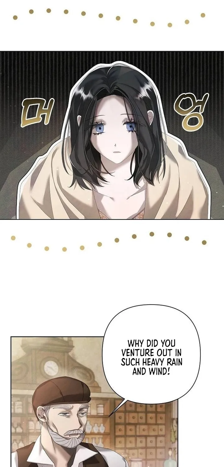 Now Come and Regret Chapter 14 page 5 - 