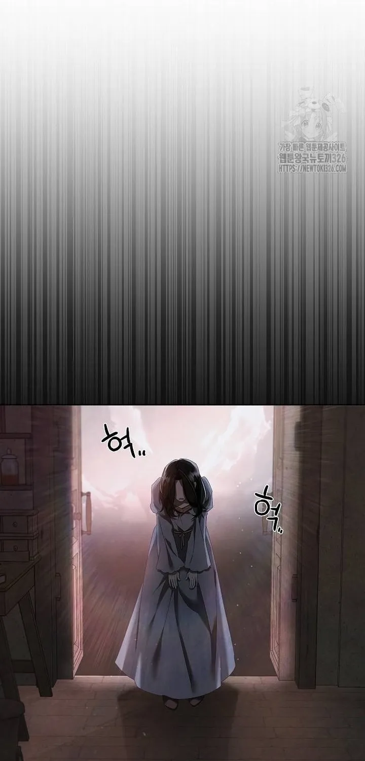 Now Come and Regret Chapter 14 page 65 - 