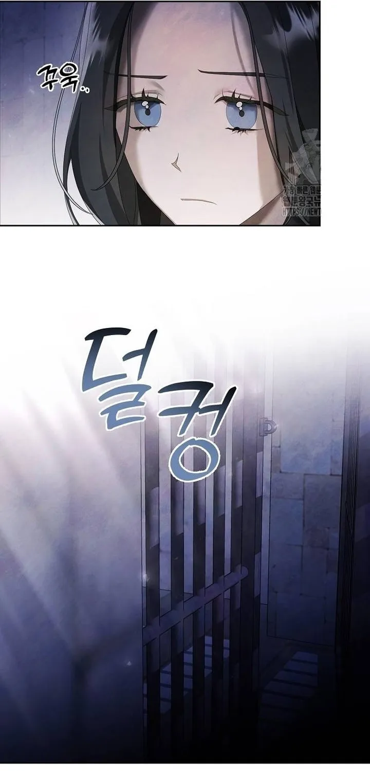 Now Come and Regret Chapter 15 page 13 - 