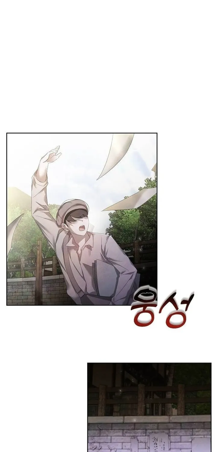 Now Come and Regret Chapter 15 page 40 - 