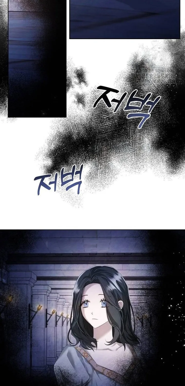 Now Come and Regret Chapter 15 page 7 - 