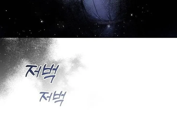 Now Come and Regret Chapter 15 page 8 - 