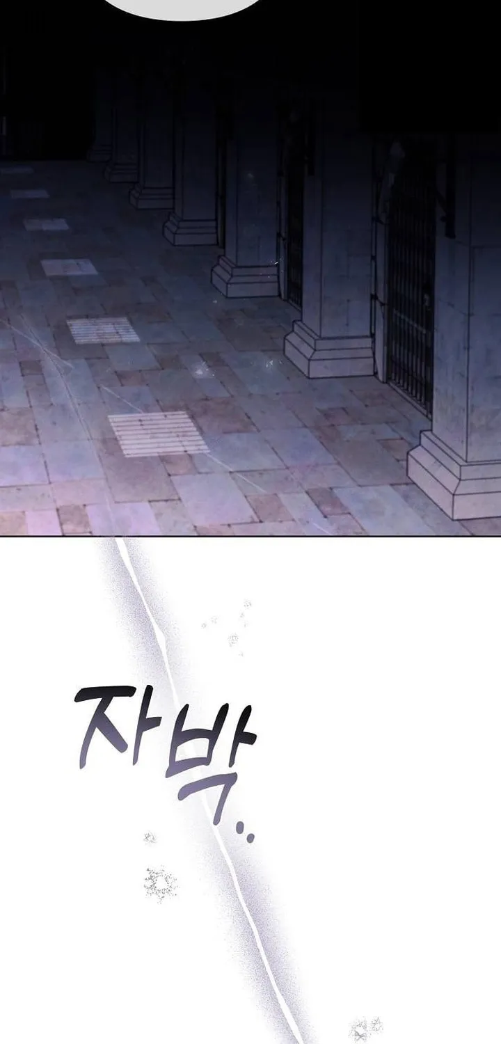 Now Come and Regret Chapter 15 page 10 - 