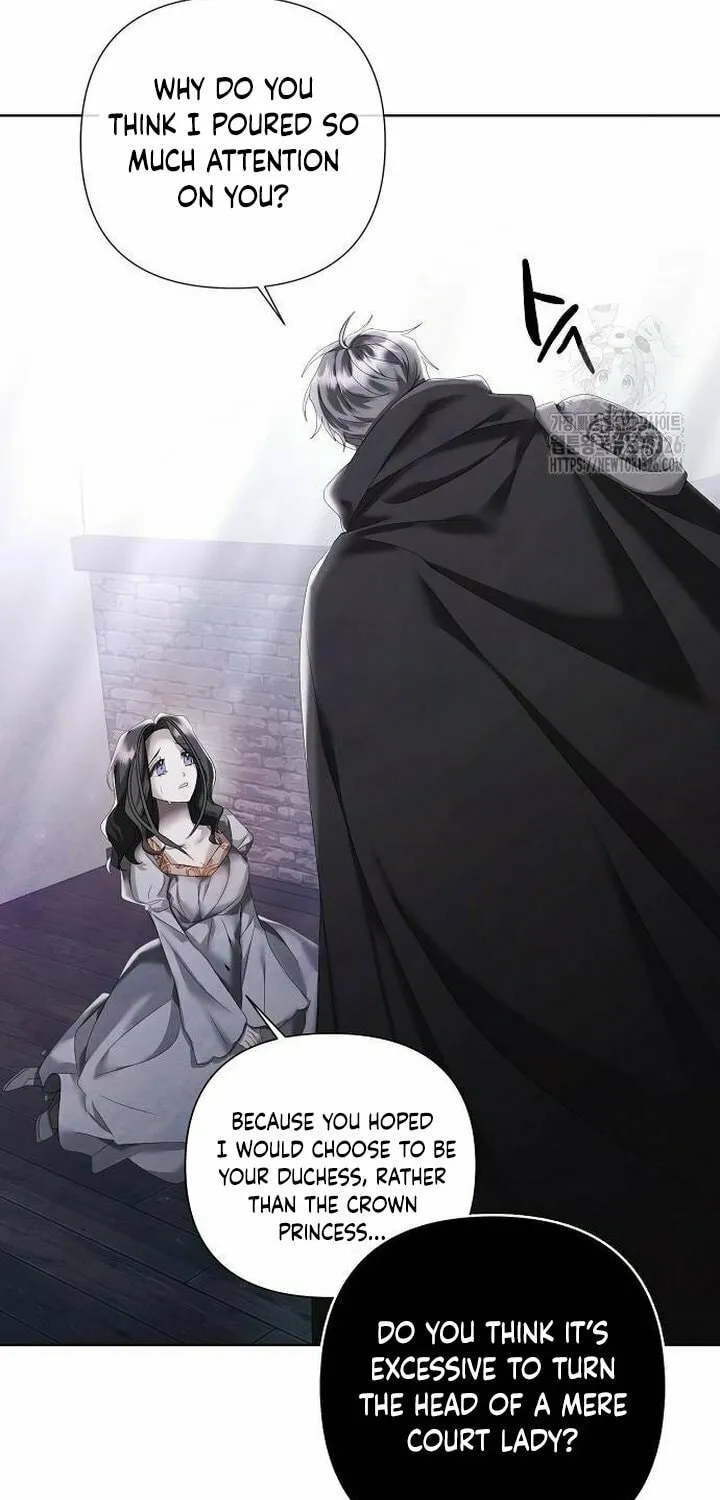 Now Come and Regret Chapter 16 page 13 - 