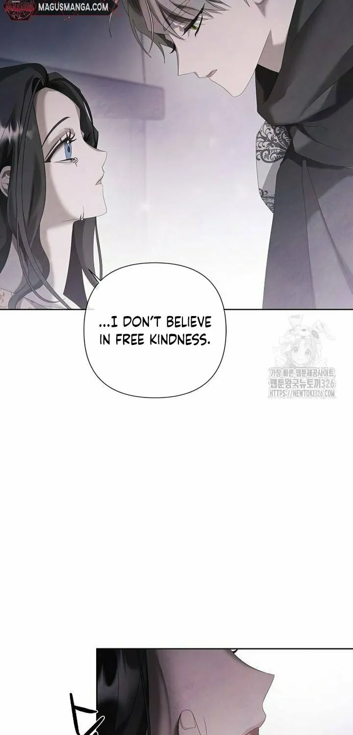 Now Come and Regret Chapter 16 page 15 - 