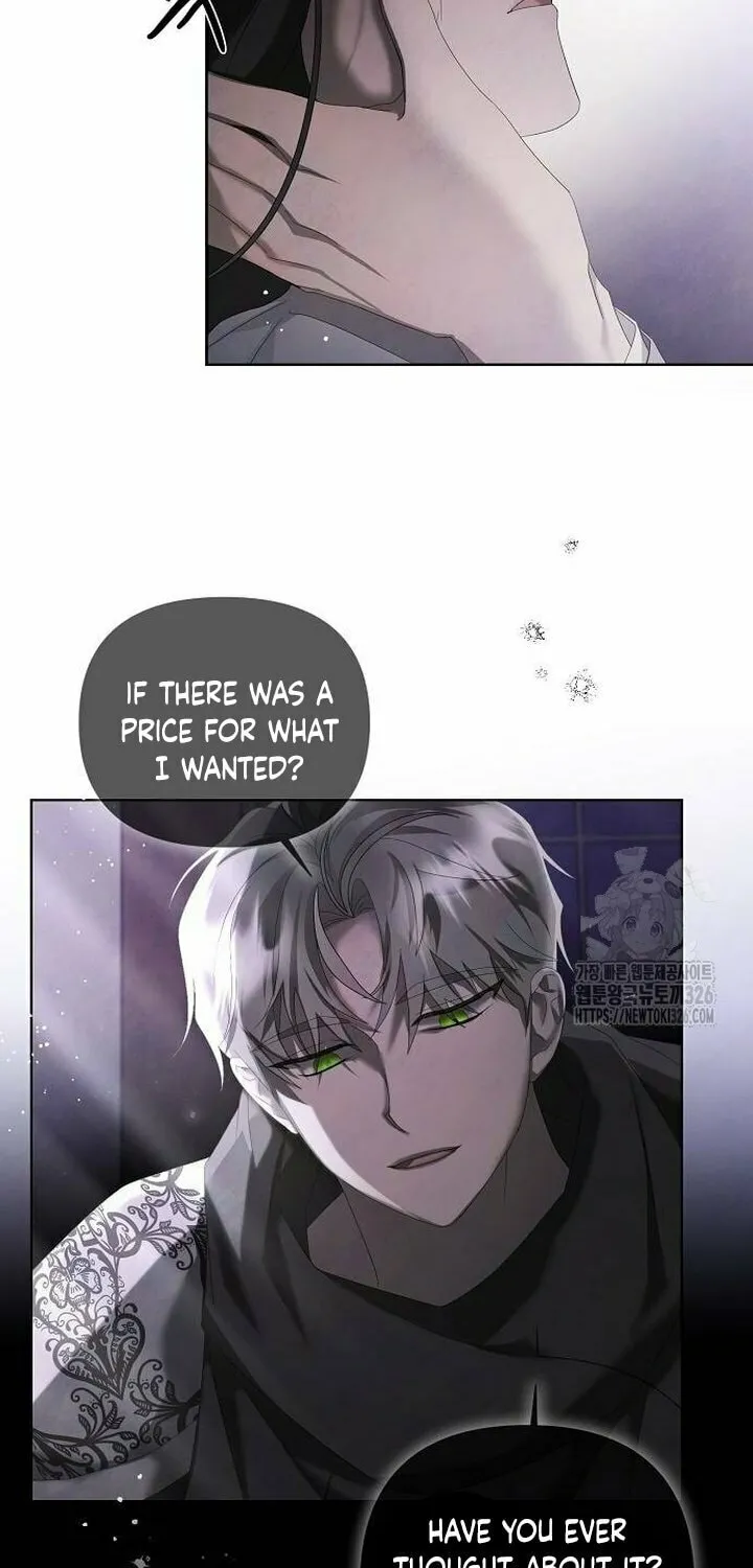 Now Come and Regret Chapter 16 page 16 - 