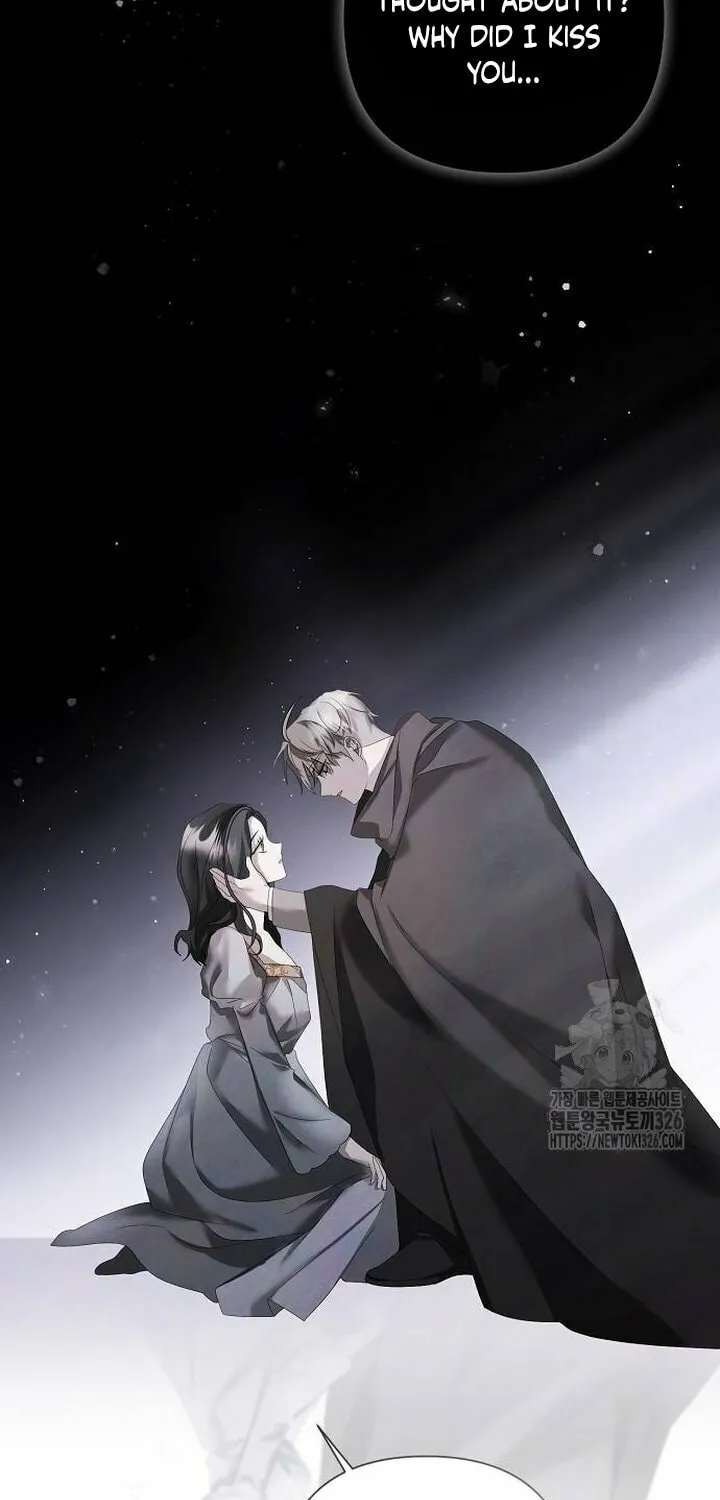 Now Come and Regret Chapter 16 page 17 - 