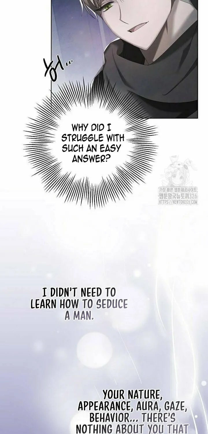 Now Come and Regret Chapter 16 page 21 - 
