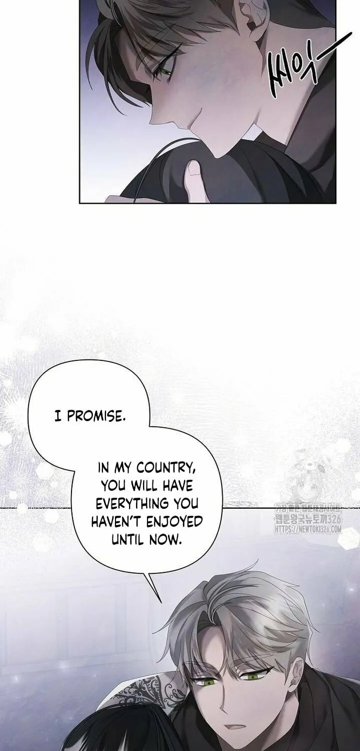 Now Come and Regret Chapter 16 page 27 - 