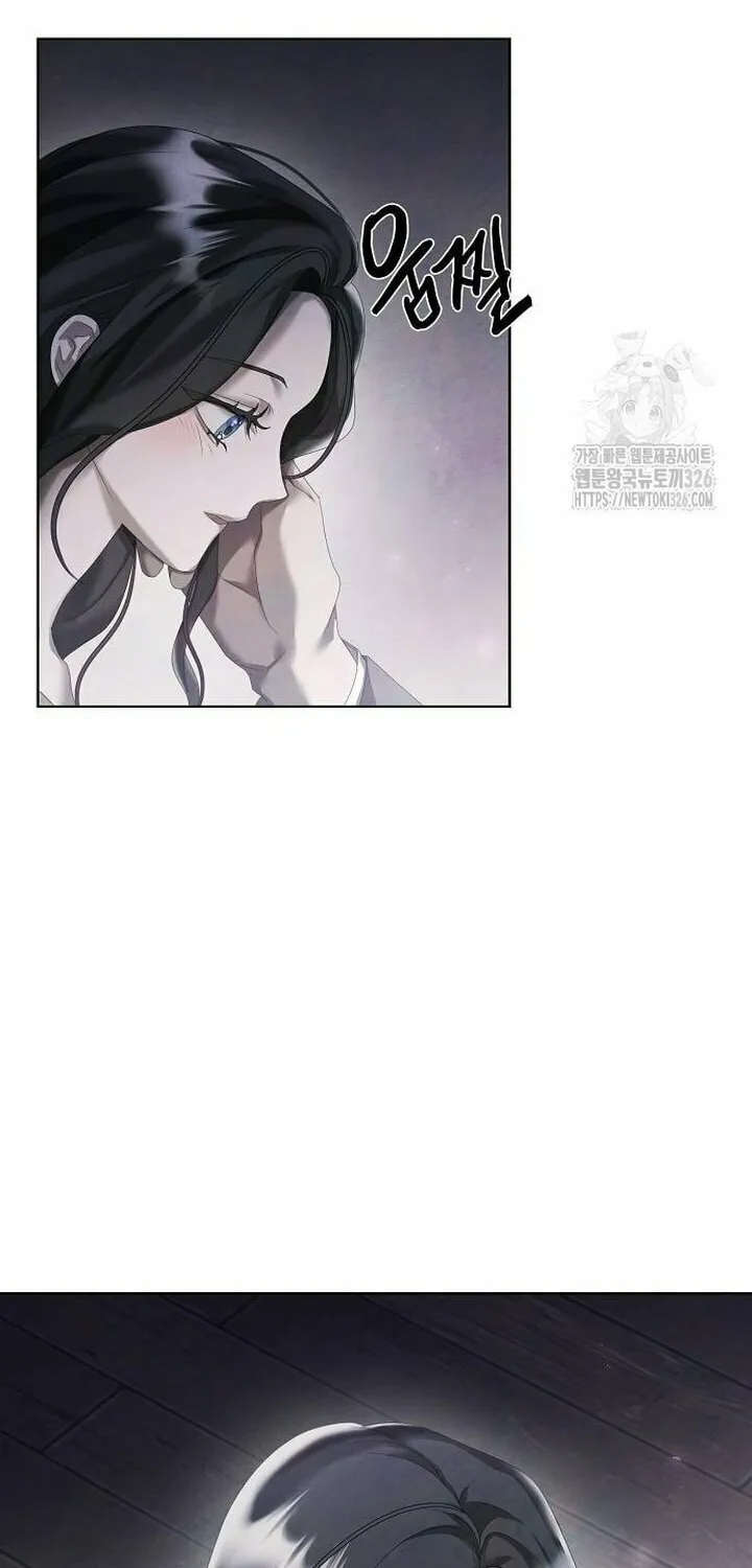 Now Come and Regret Chapter 16 page 4 - 