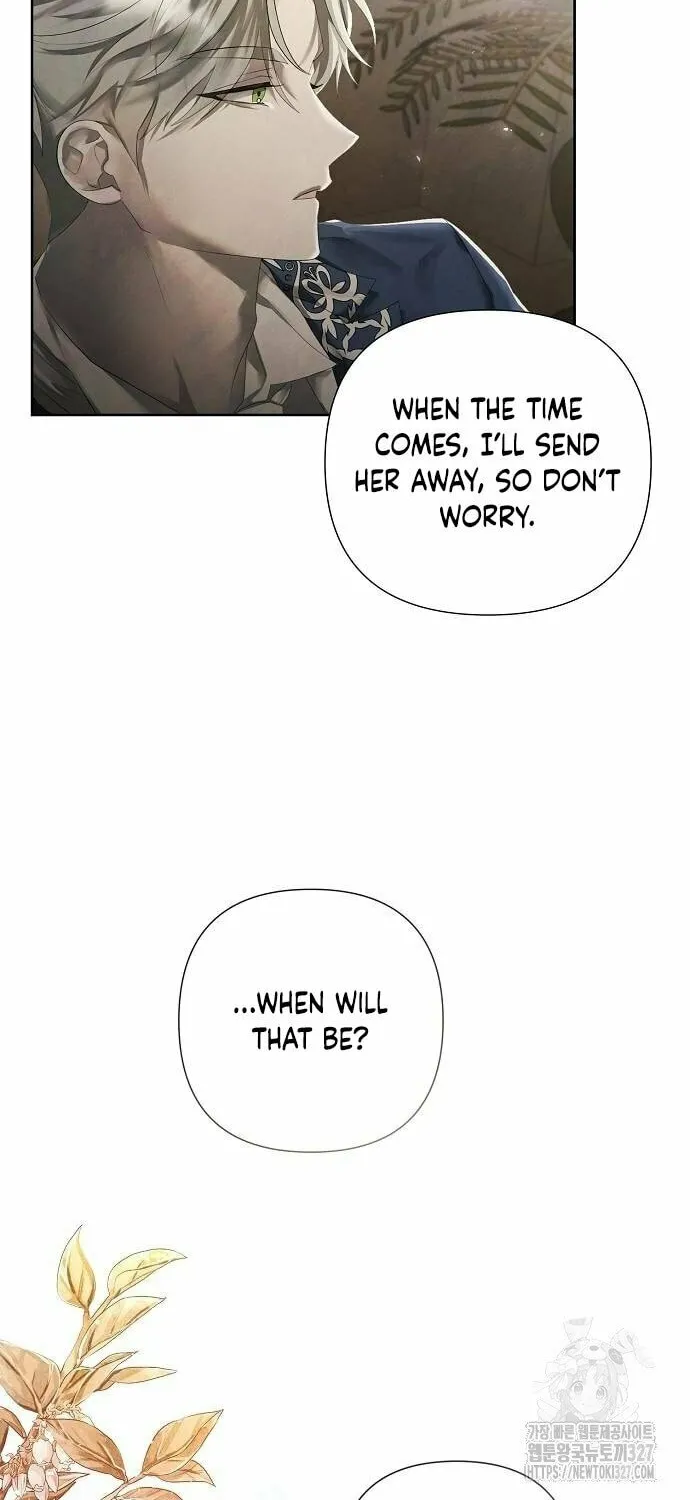 Now Come and Regret Chapter 17 page 16 - 