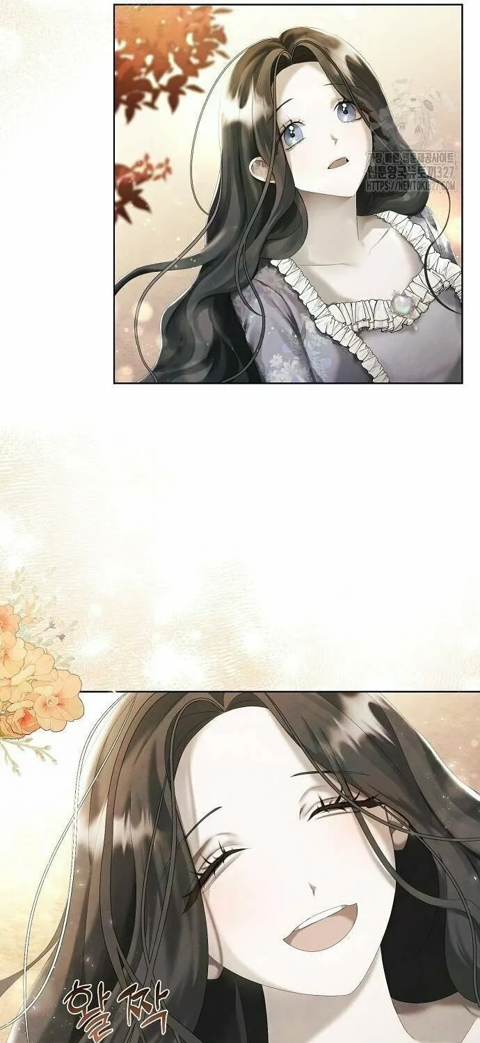 Now Come and Regret Chapter 17 page 19 - 