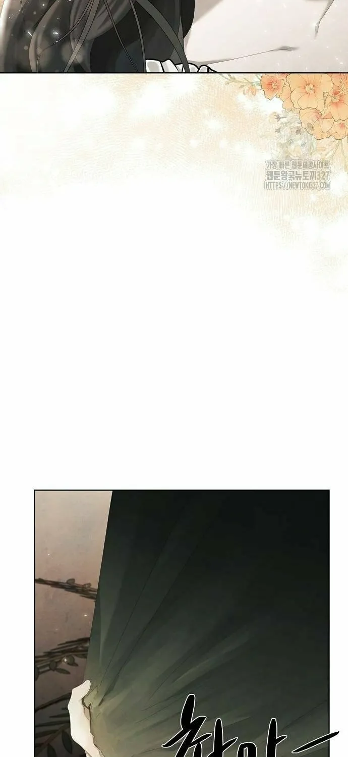 Now Come and Regret Chapter 17 page 20 - 
