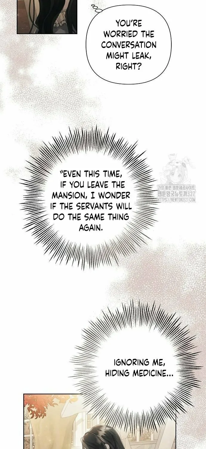 Now Come and Regret Chapter 17 page 23 - 