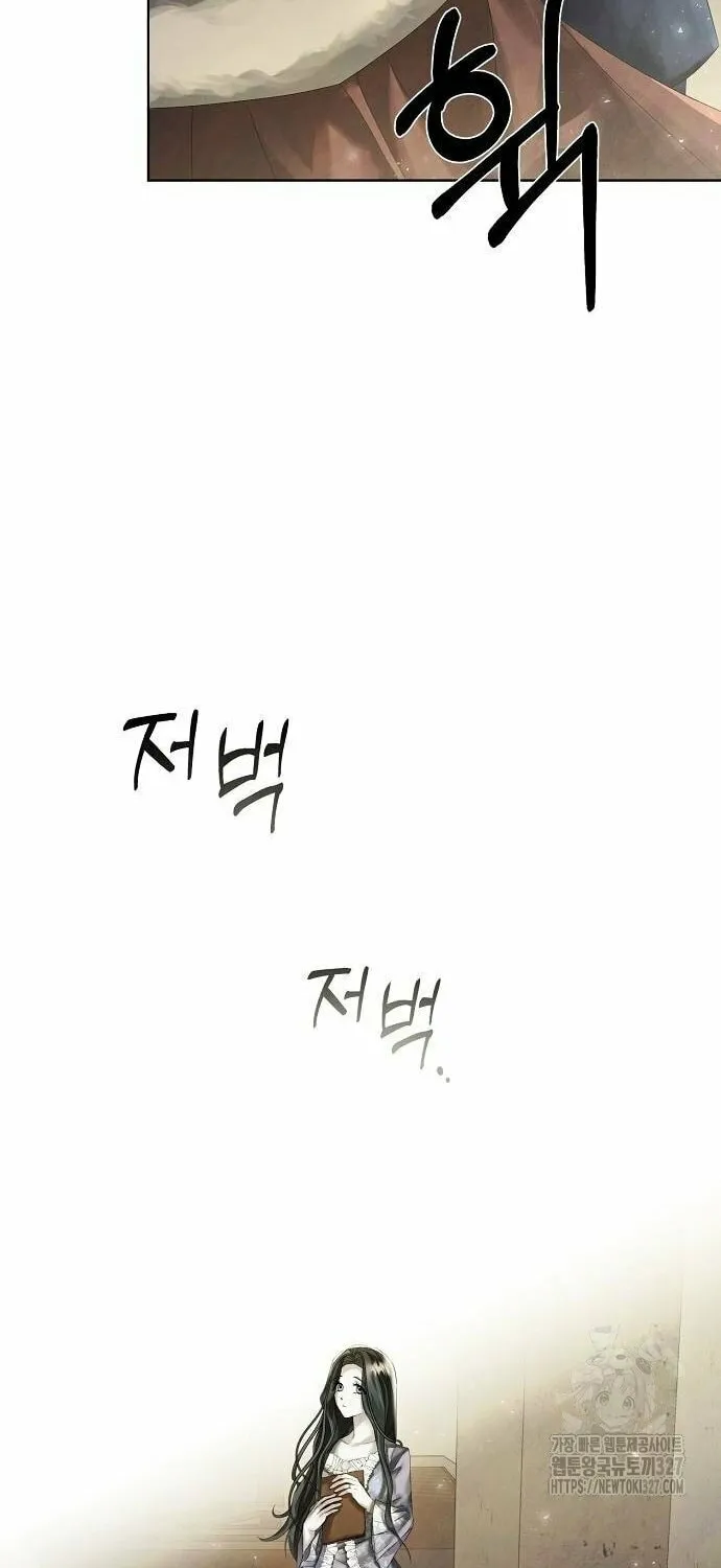 Now Come and Regret Chapter 17 page 40 - 