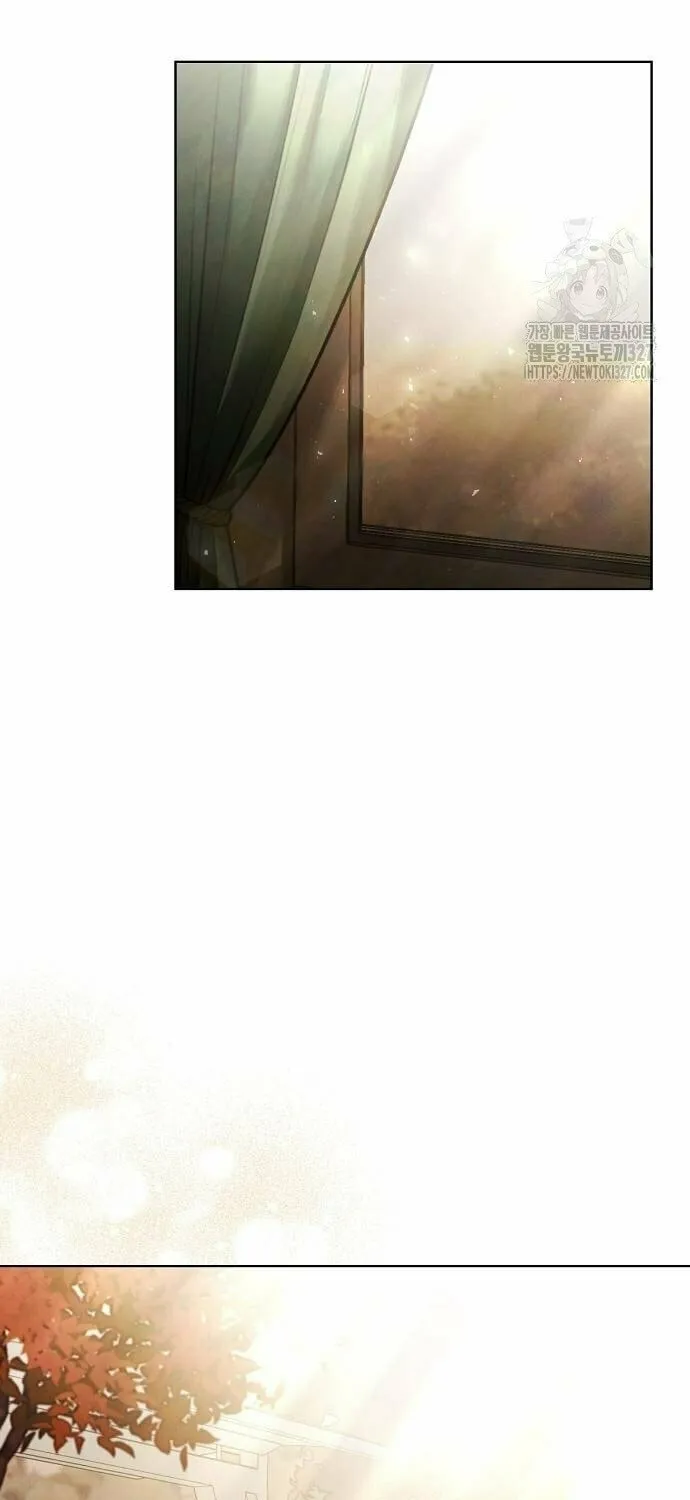 Now Come and Regret Chapter 17 page 5 - 