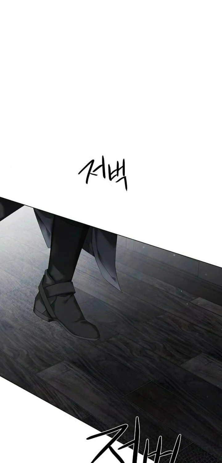Now Come and Regret Chapter 19 page 13 - 