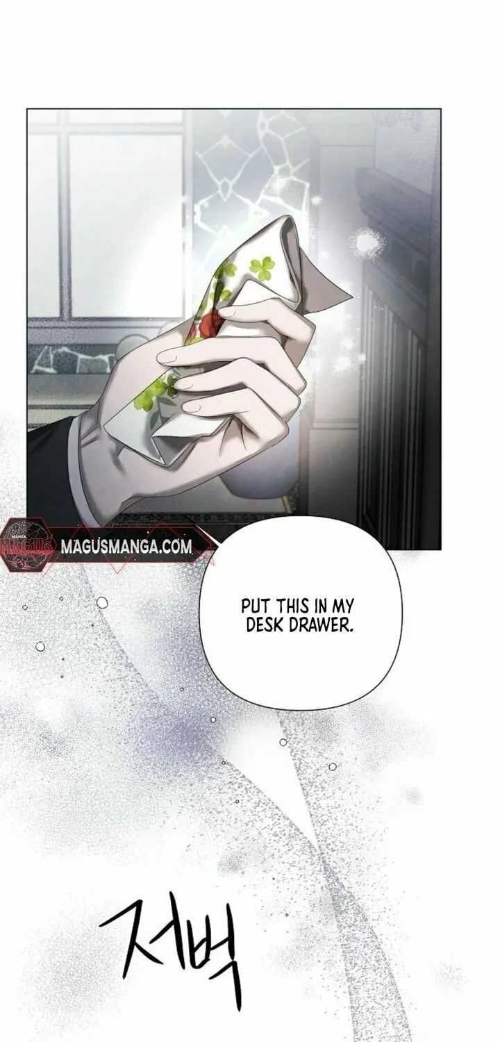 Now Come and Regret Chapter 19 page 15 - 