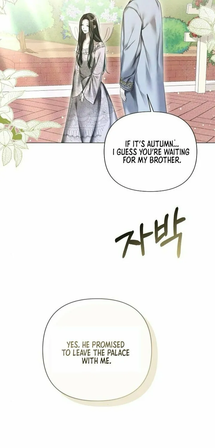 Now Come and Regret Chapter 19 page 47 - 