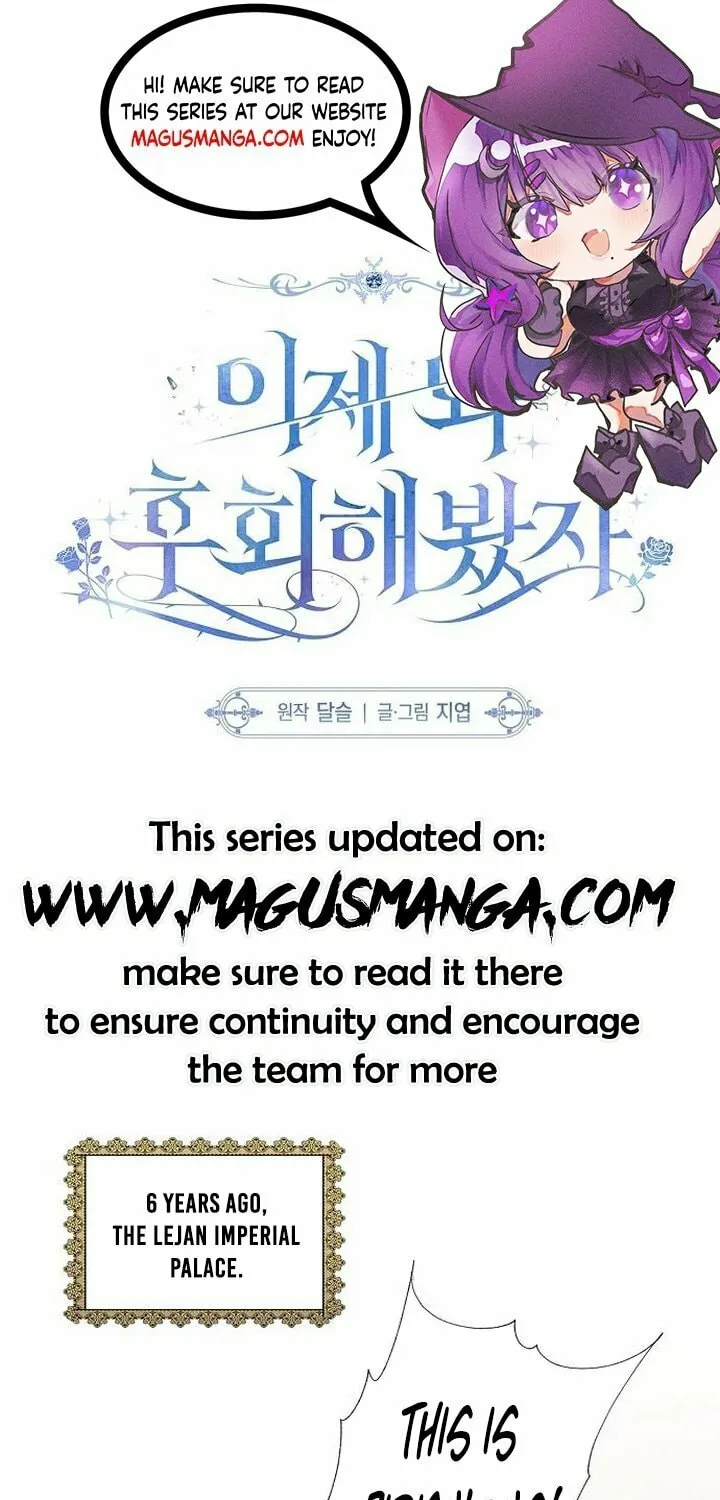 Now Come and Regret Chapter 2 page 1 - 