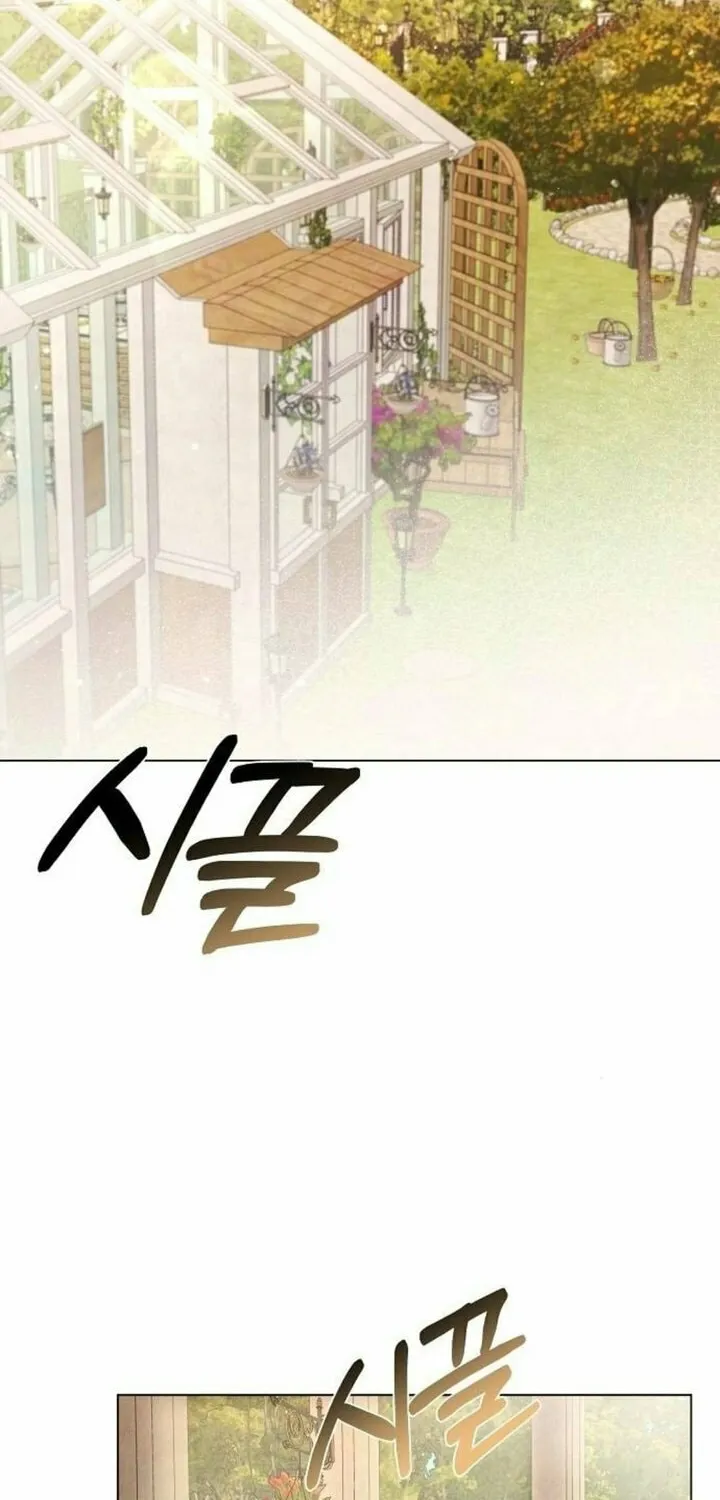 Now Come and Regret Chapter 20 page 2 - 