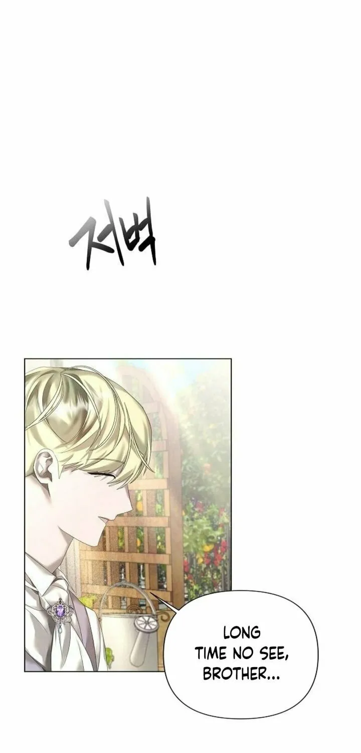 Now Come and Regret Chapter 20 page 11 - 