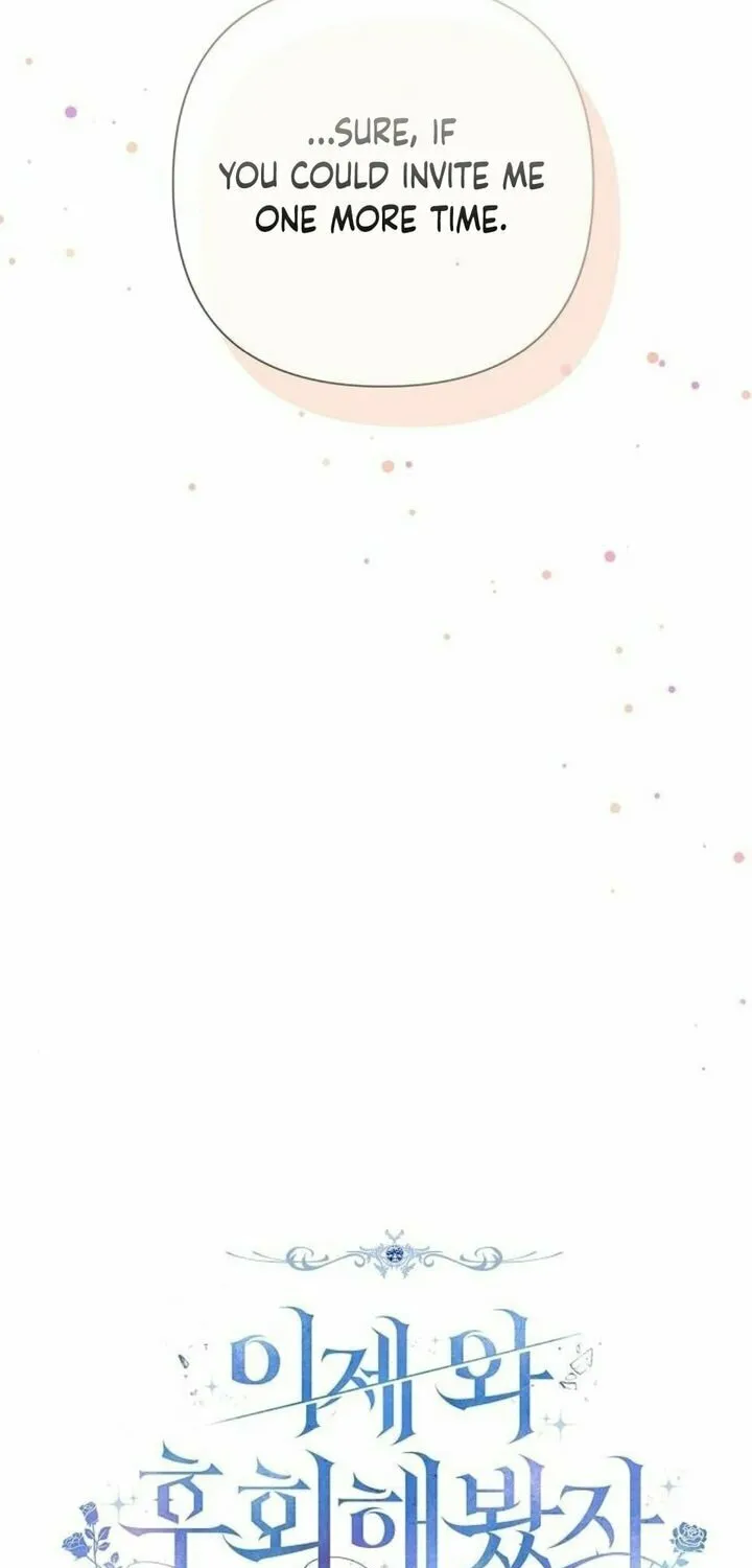 Now Come and Regret Chapter 20 page 31 - 