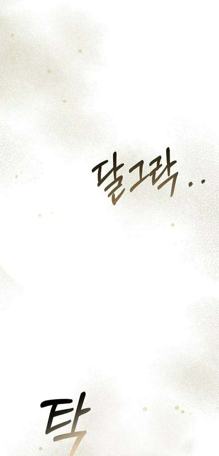 Now Come and Regret Chapter 20 page 46 - 