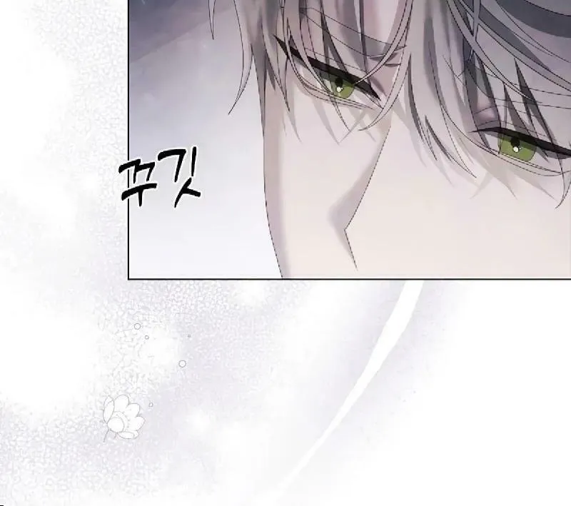 Now Come and Regret Chapter 21 page 11 - 