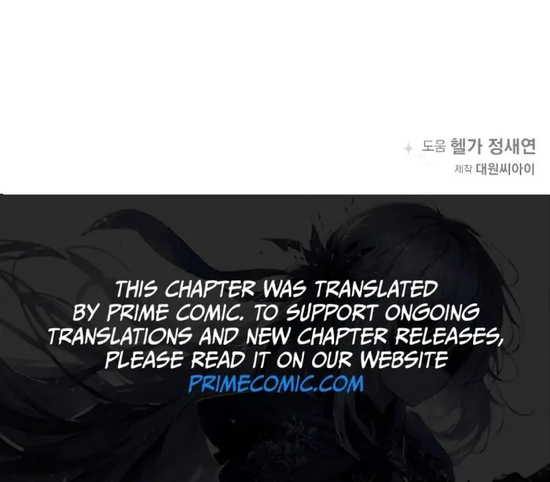 Now Come and Regret Chapter 21 page 66 - 