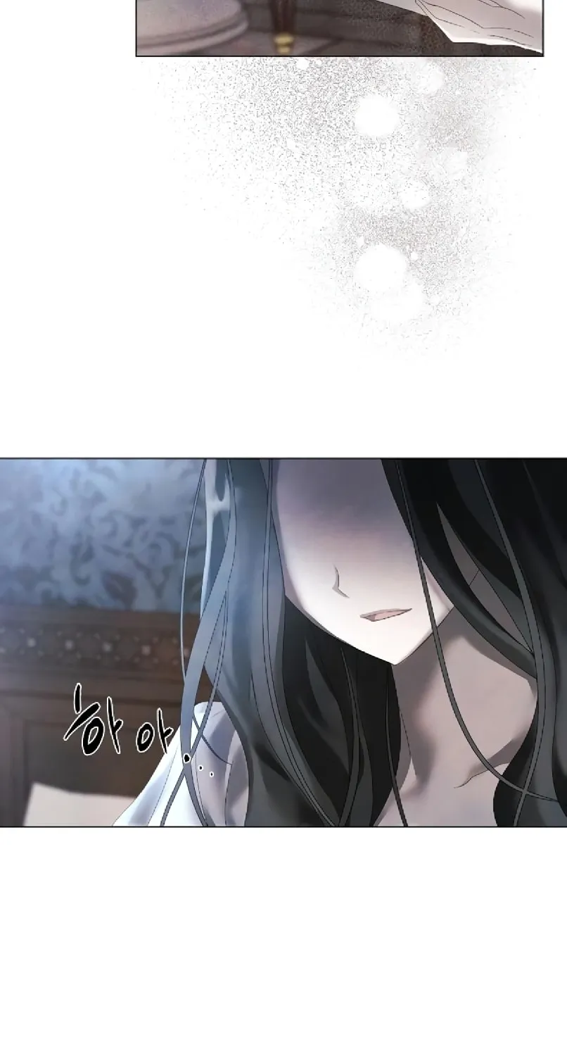 Now Come and Regret Chapter 22 page 3 - 