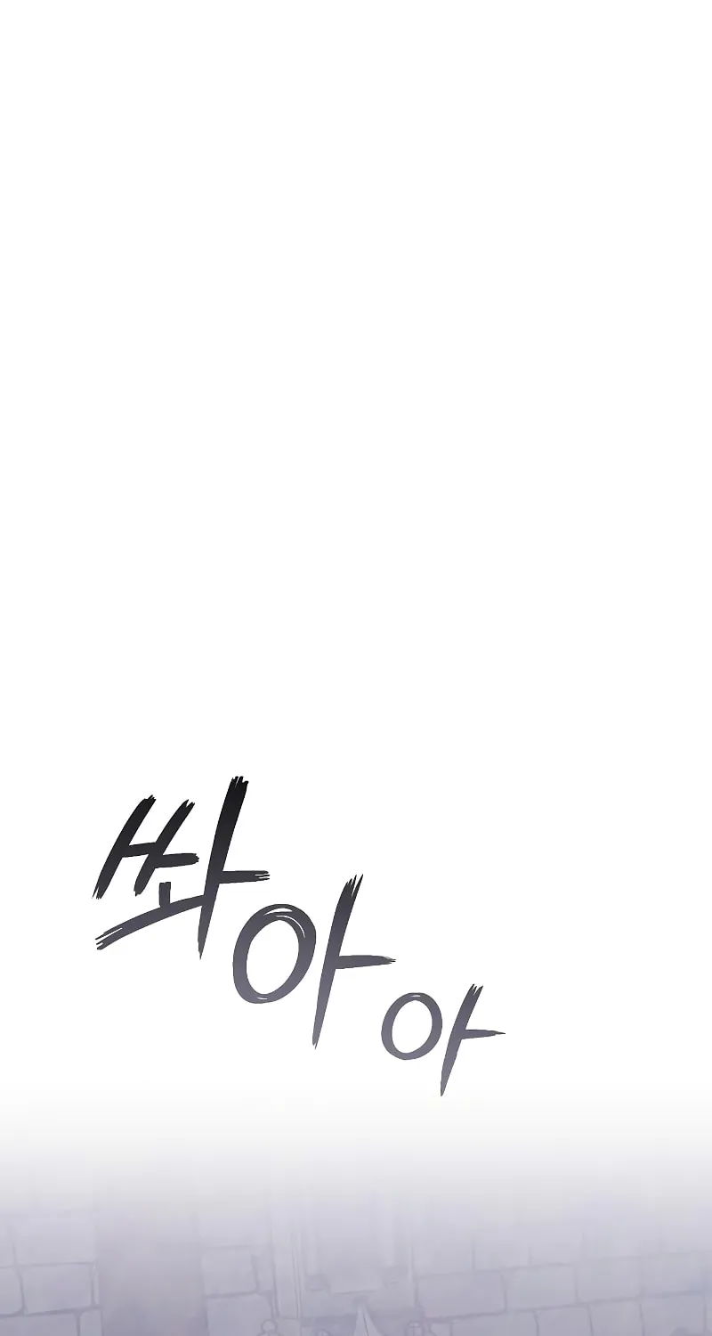 Now Come and Regret Chapter 22 page 37 - 