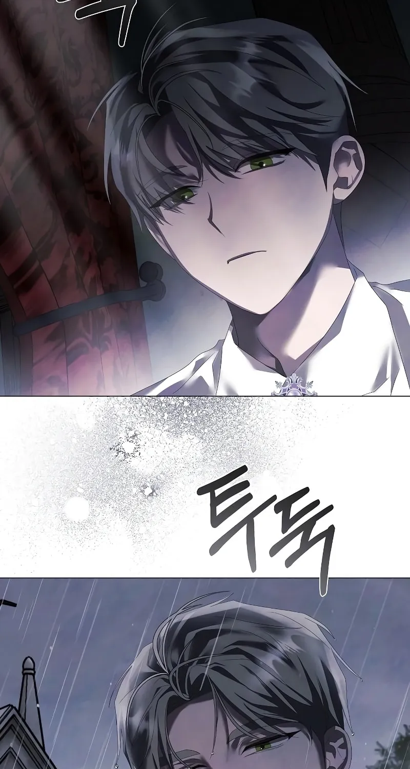 Now Come and Regret Chapter 22 page 63 - 