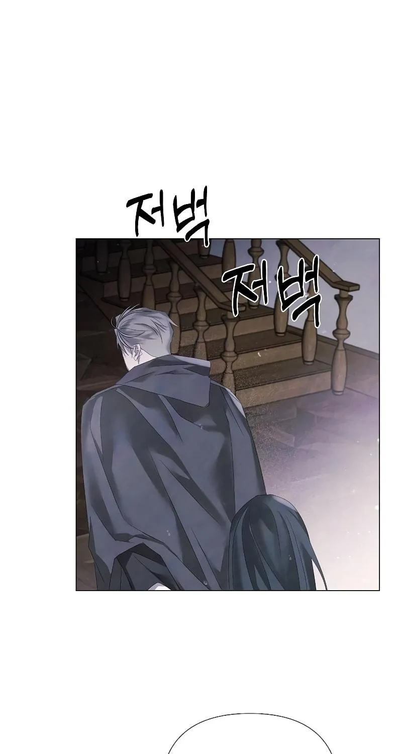 Now Come and Regret Chapter 22 page 79 - 
