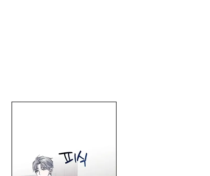 Now Come and Regret Chapter 22 page 88 - 