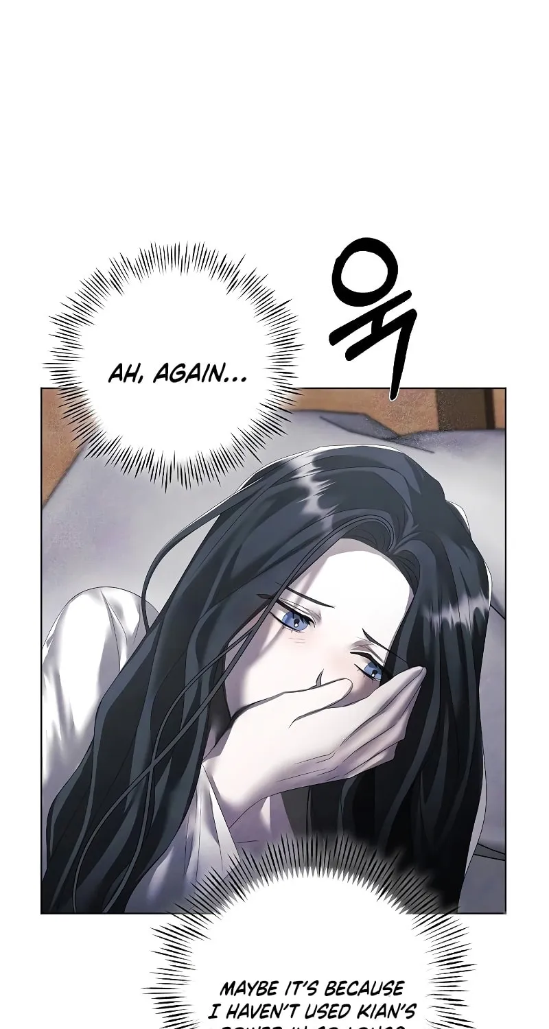 Now Come and Regret Chapter 23 page 25 - 