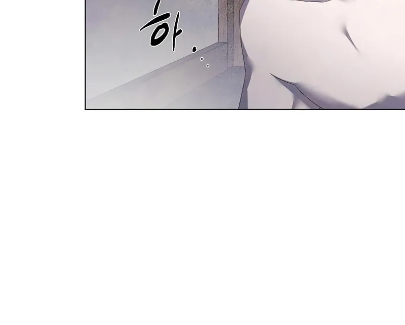 Now Come and Regret Chapter 23 page 32 - 