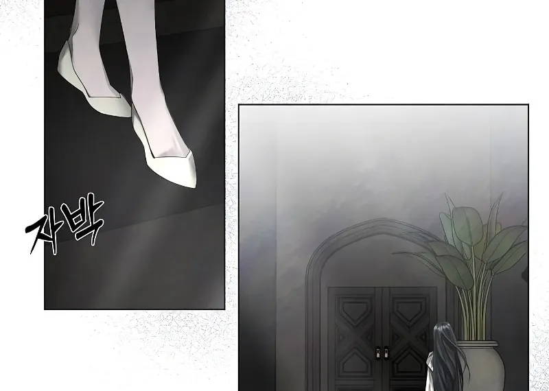 Now Come and Regret Chapter 23 page 74 - 