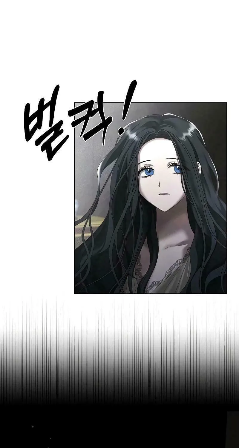 Now Come and Regret Chapter 24 page 24 - 