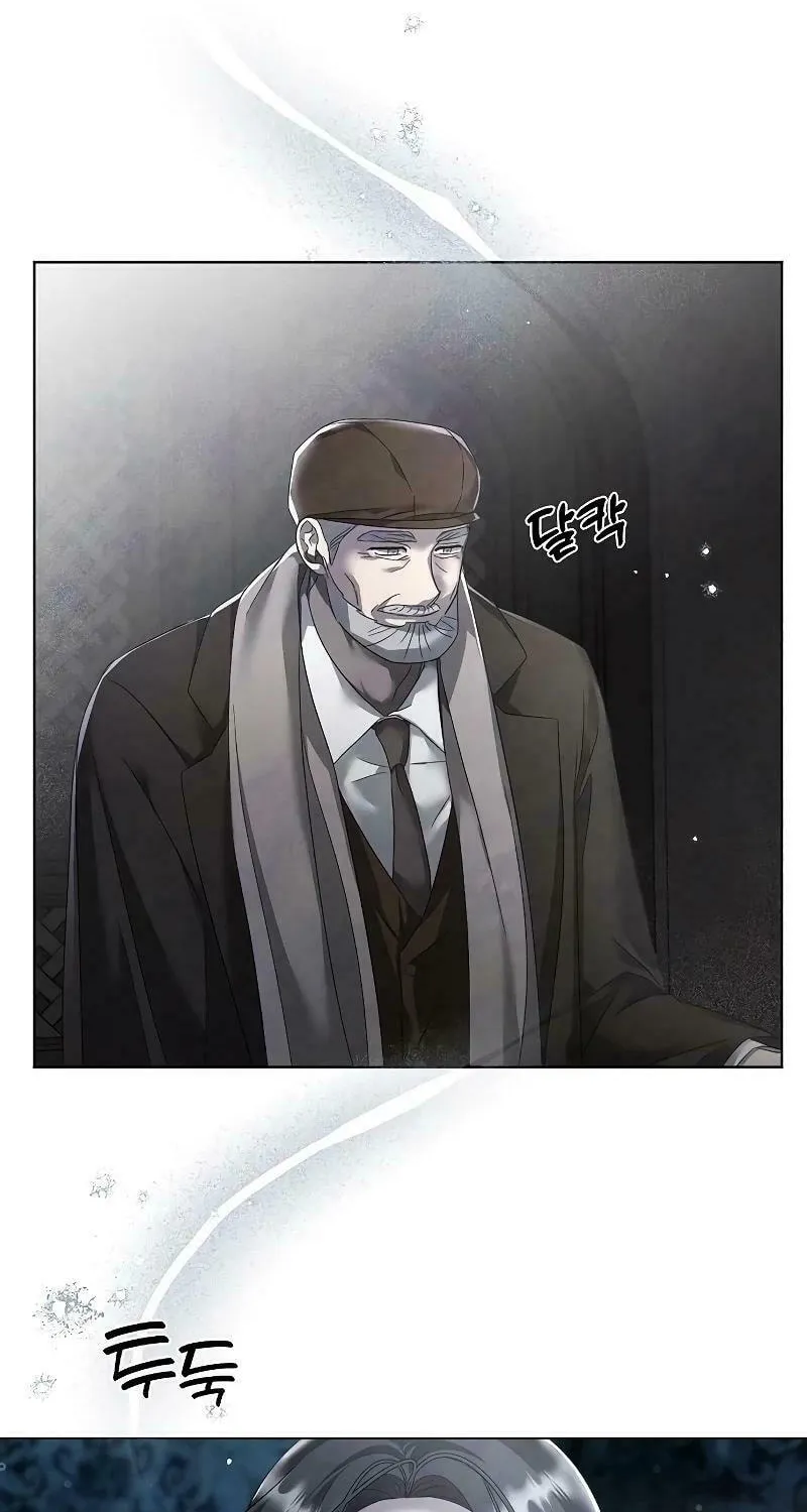 Now Come and Regret Chapter 25 page 37 - 