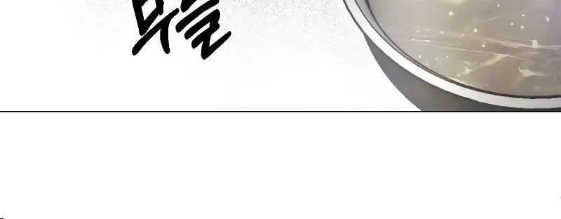 Now Come and Regret Chapter 26 page 11 - 