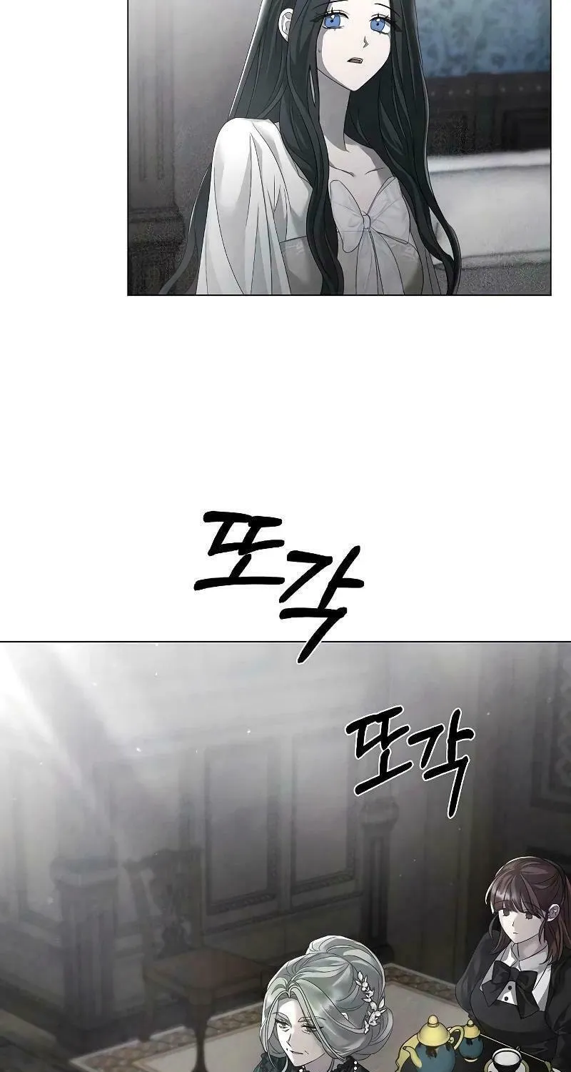 Now Come and Regret Chapter 26 page 3 - 