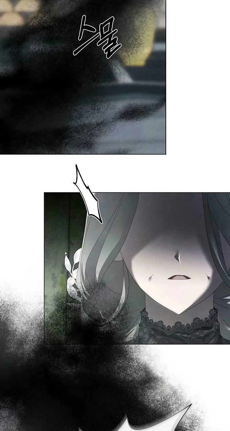Now Come and Regret Chapter 26 page 26 - 