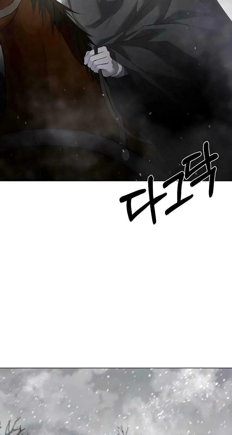 Now Come and Regret Chapter 26 page 48 - 