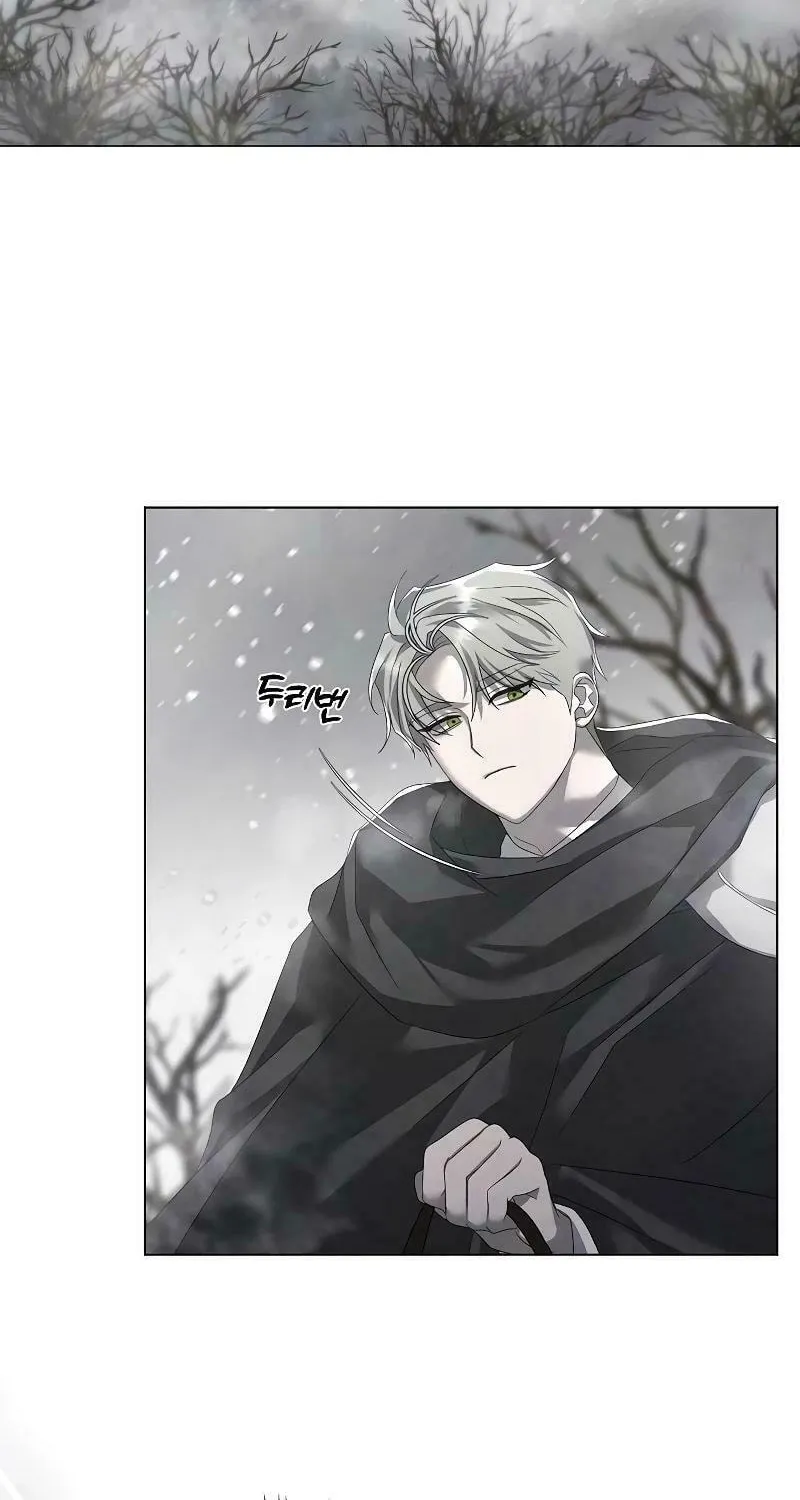 Now Come and Regret Chapter 26 page 49 - 